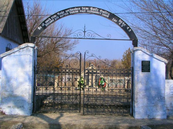 Арциз з panoramio.com - Artsyz