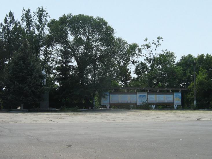 Арциз з panoramio.com - Арциз