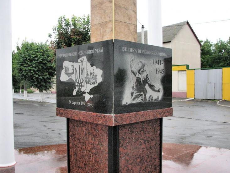 Ярмолинці з panoramio.com - Ярмолинцы