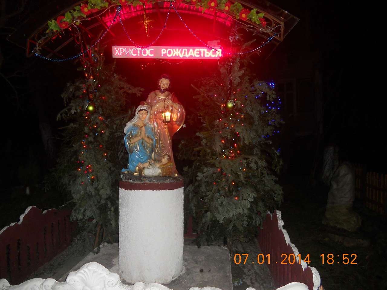 Визначні місця - Опака