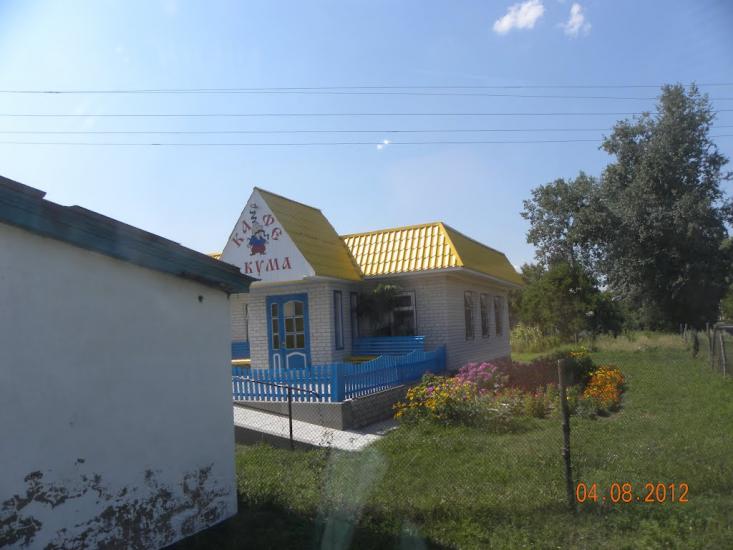 Тимченки з panoramio.com - Тимченки