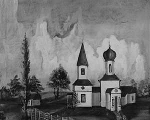 НОВІТНЯ ІСТОРІЯ - ЦЕРКВИ - Івківці