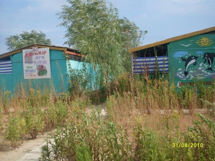 Біленьке з panoramio.com - Біленьке