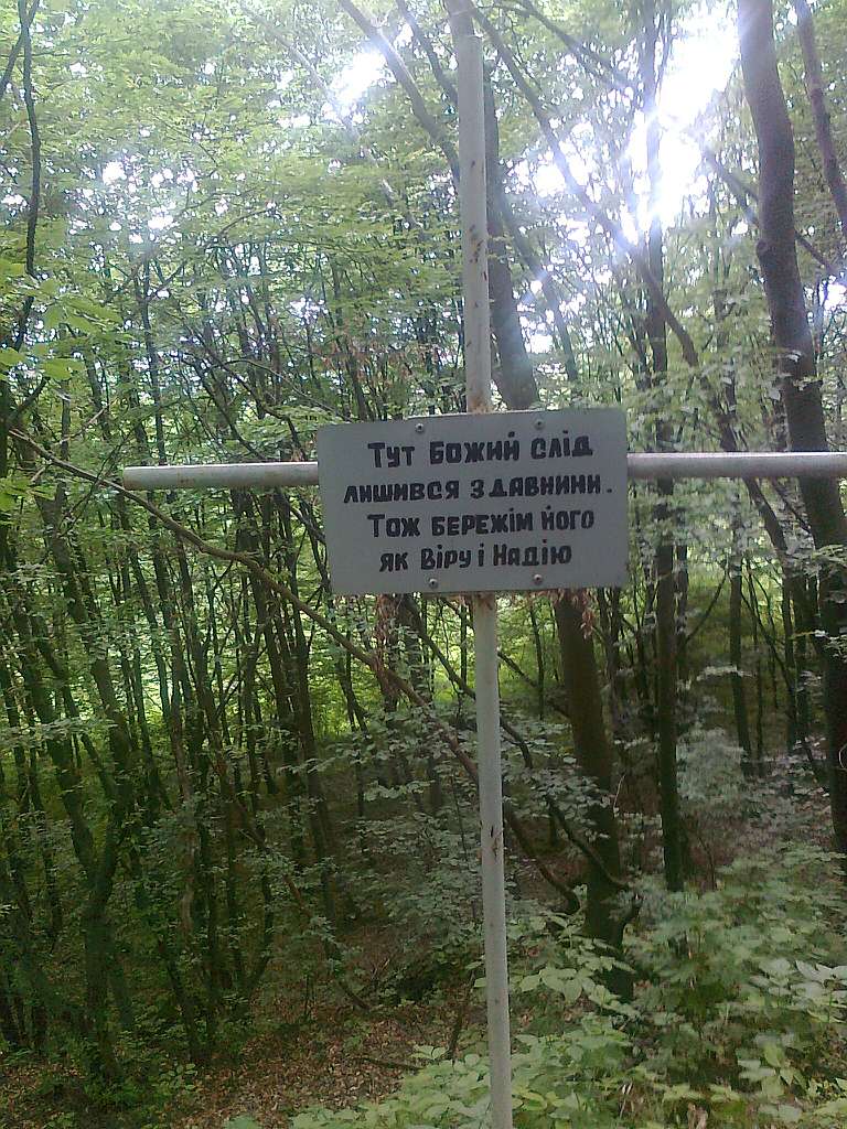 Паївка з panoramio.com - Паївка