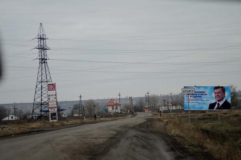 Арциз з panoramio.com - Artsyz