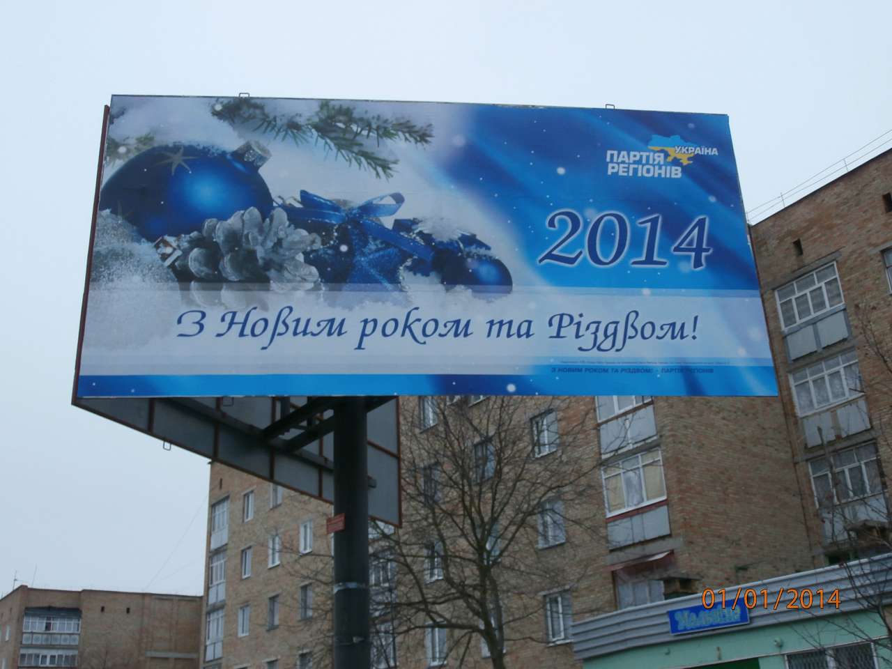 МОЄ ВАТУТІНЕ - Ватутино