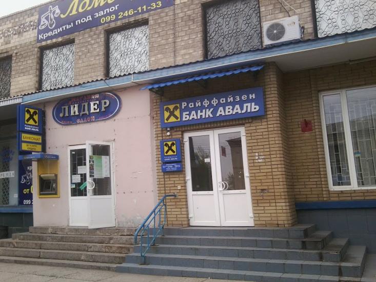 Дзержинськ з panoramio.com - Дзержинськ