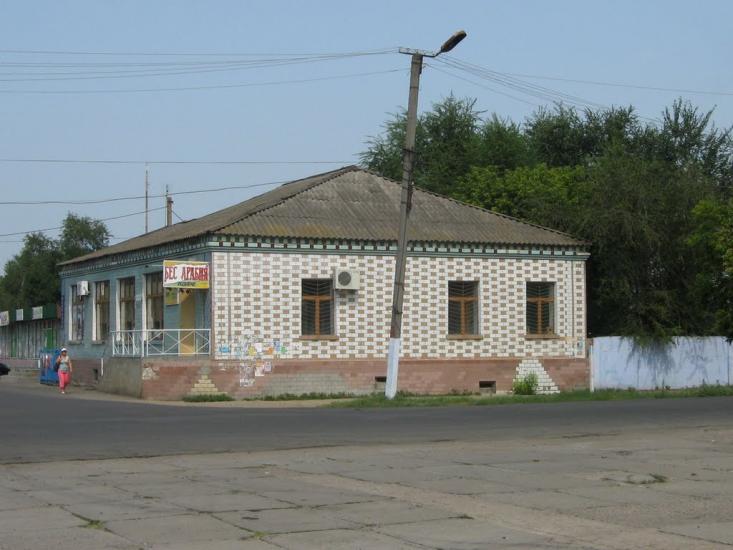 Арциз з panoramio.com - Арциз