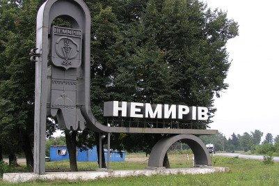 Немирів з panoramio.com - Немиров