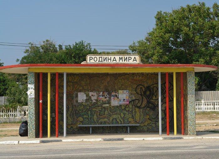 Берегове з panoramio.com - Берегове