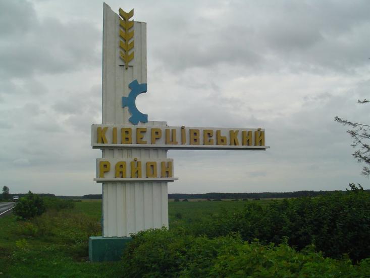 Ситниця з panoramio.com - Ситниця