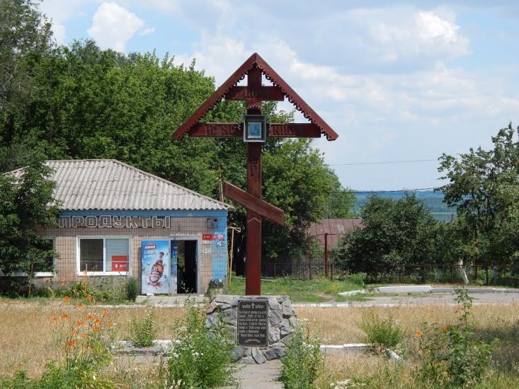 Військове з panoramio.com - Військове