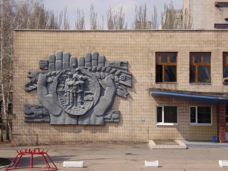 Ювілейне з panoramio.com - Yuvileyne