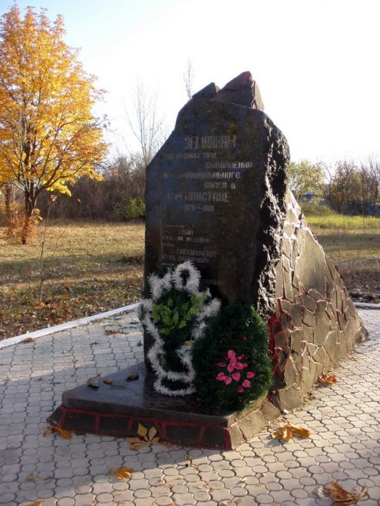 Мілове з panoramio.com - Меловое