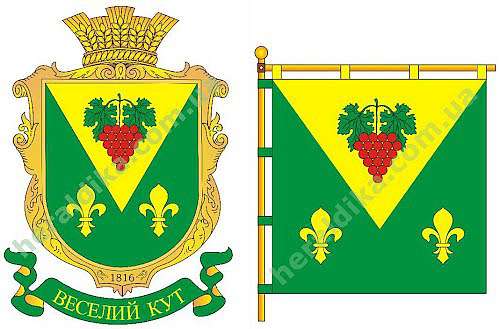 Веселий Кут з panoramio.com - Веселий Кут