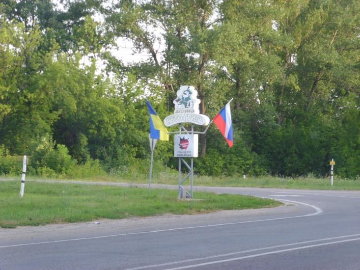 Руська Лозова з panoramio.com - Руська Лозова
