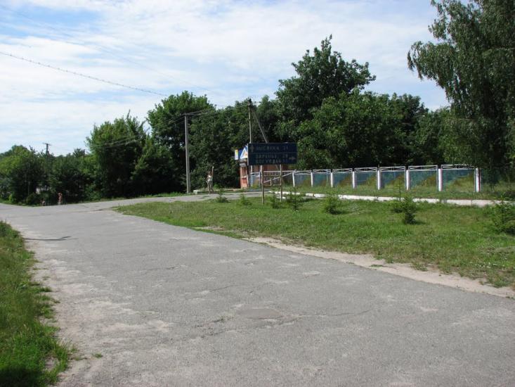 Стеблів з panoramio.com - Стеблев
