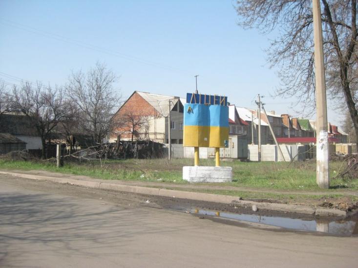 Старомихайлівка з panoramio.com - Старомихайлівка