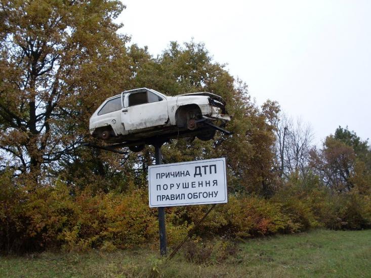 Скаржинці з panoramio.com - Skarzhyntsi