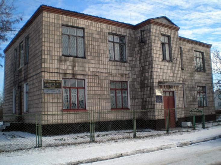 Сарни з panoramio.com - Сарны