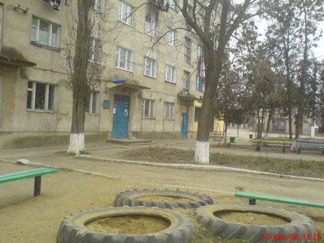 Біляївка з panoramio.com - Беляевка