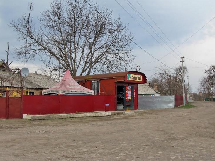 Олександрівка з panoramio.com - Олександрівка