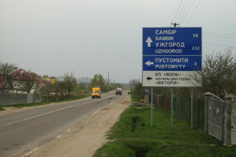Оброшине з panoramio.com - Оброшино