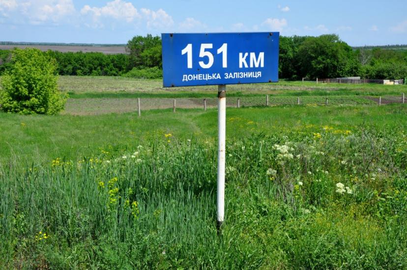 Краснодон з panoramio.com - Краснодон