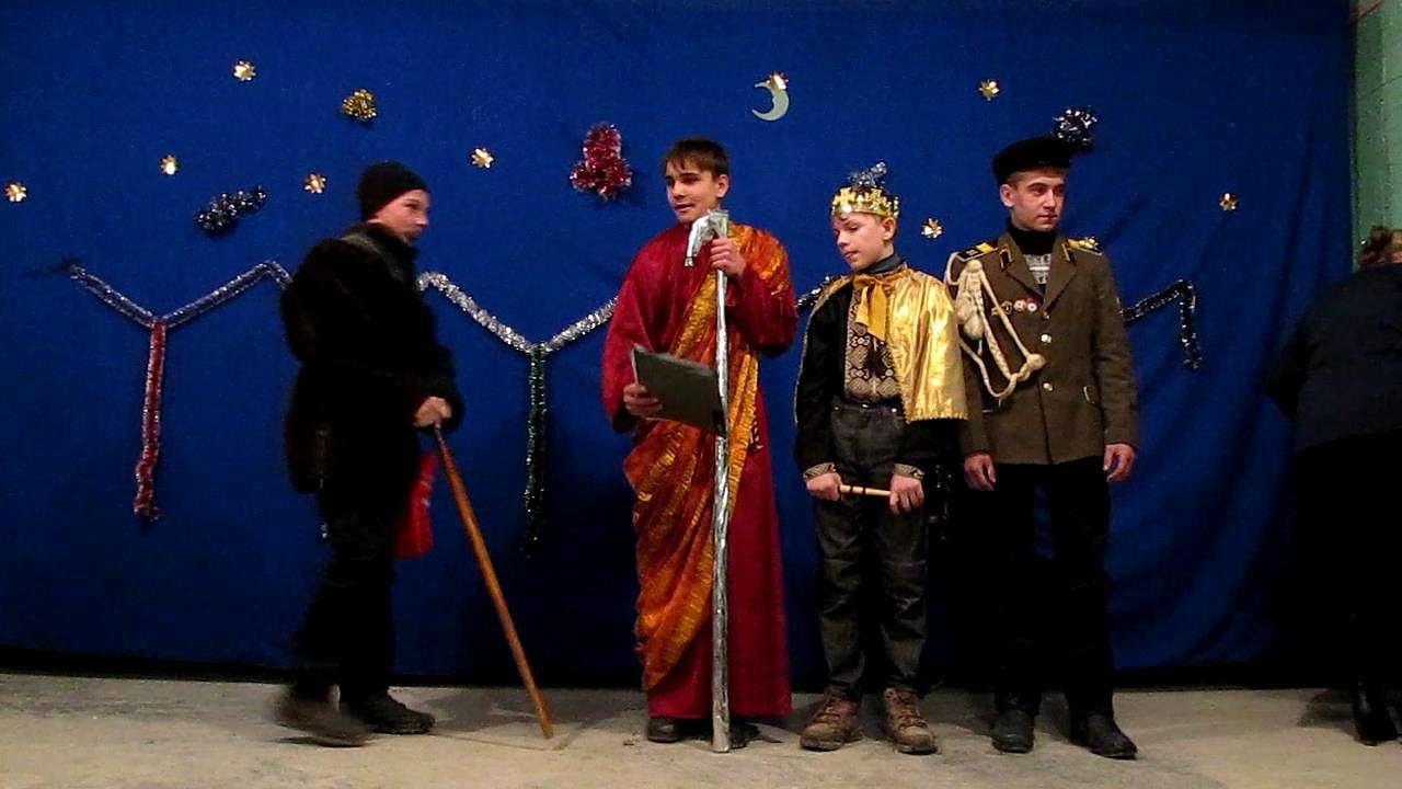 Вертеп 'Вклонімось,Тобі, Ісусе!' - Старый Милятин