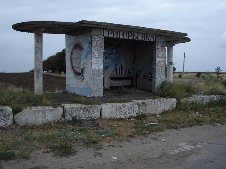 Григорівка з panoramio.com - Григоровка
