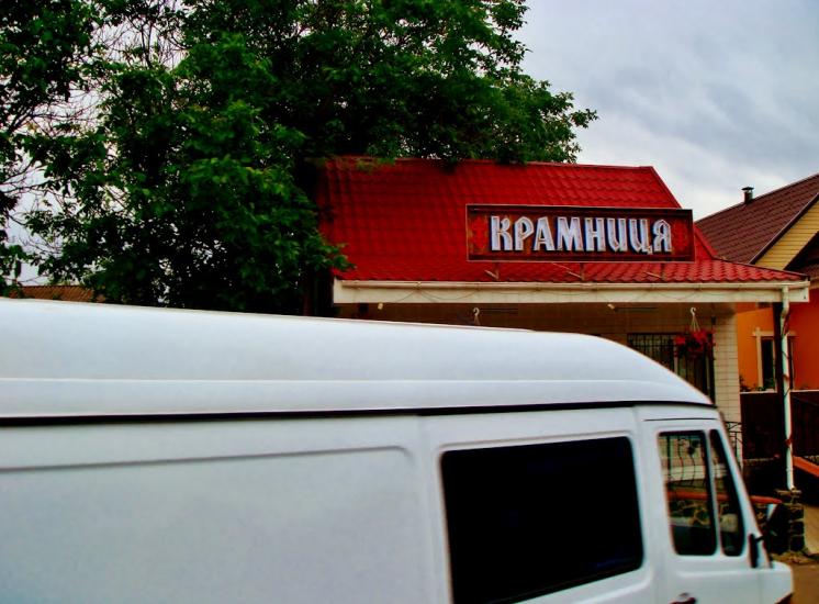 Лисянка з panoramio.com - Лысянка