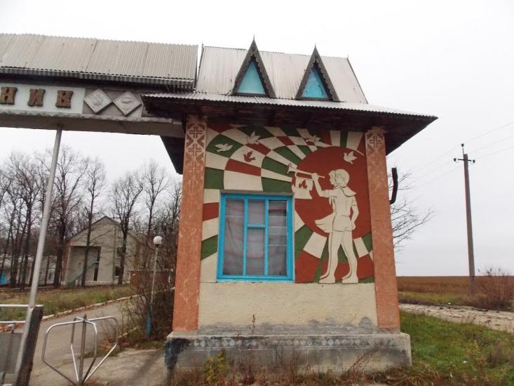 Теплик з panoramio.com - Теплик