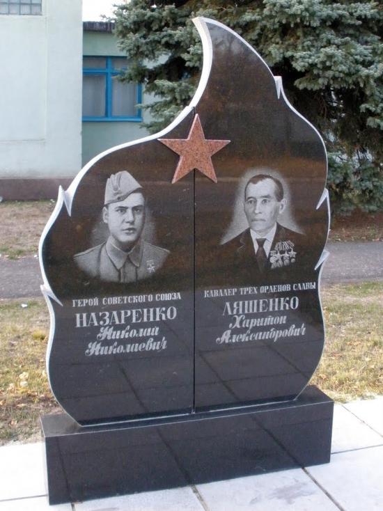 Мілове з panoramio.com - Меловое