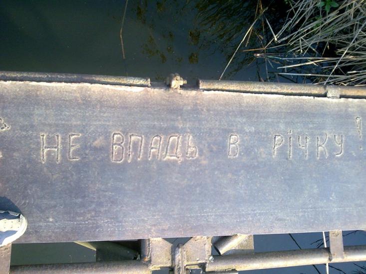 Турбів з panoramio.com - Турбів