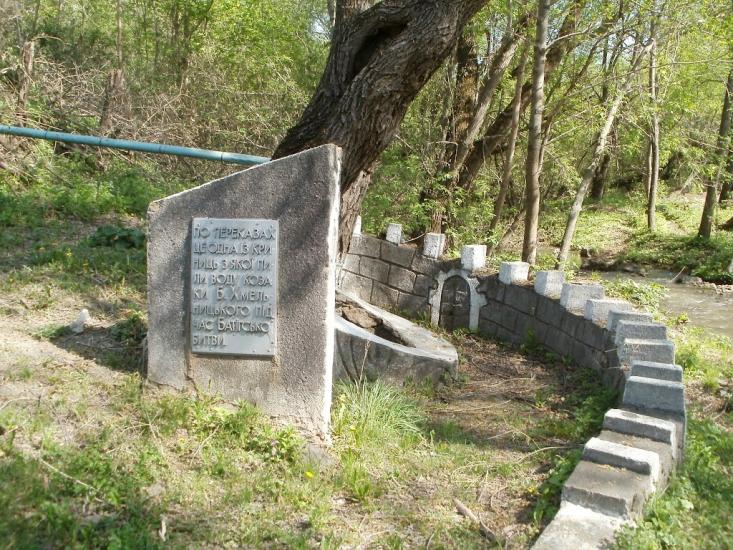 Четвертинівка з panoramio.com - Четвертиновка