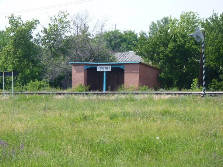Молодогвардійськ з panoramio.com - Молодогвардейск