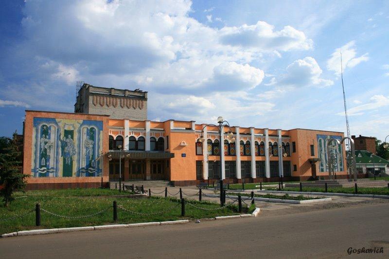 Білопілля з panoramio.com - Белополье