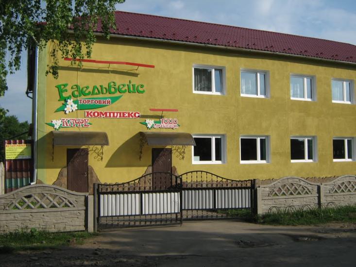 Дебеславці з panoramio.com - Дебеславцы