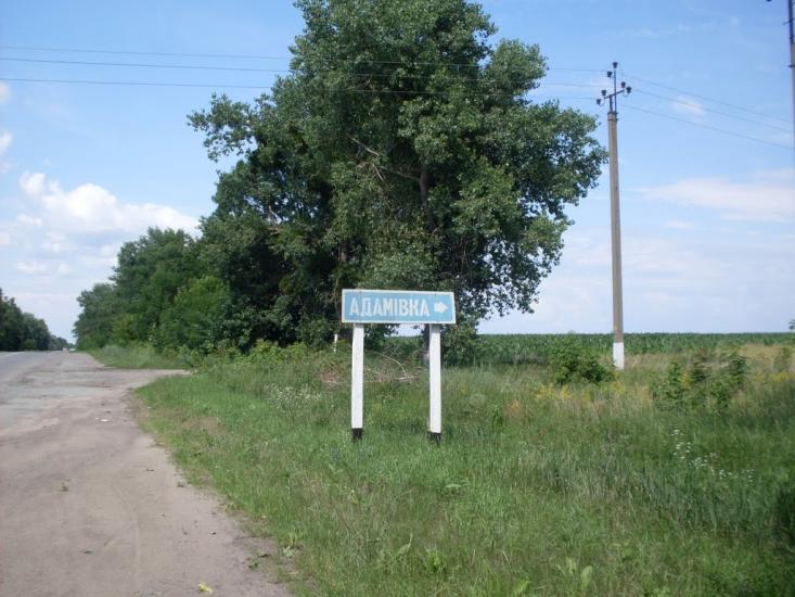 Гунча з panoramio.com - Гунча
