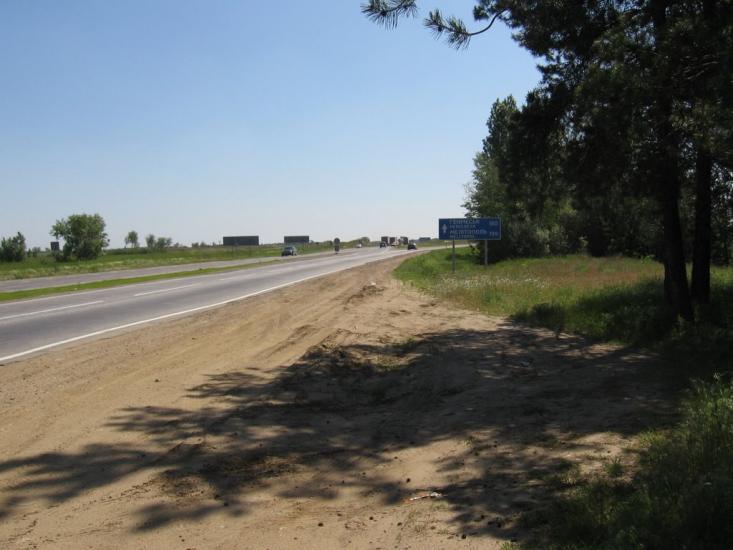 Саги з panoramio.com - Саги