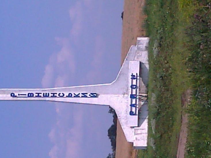 Сатиїв з panoramio.com - Сатыев
