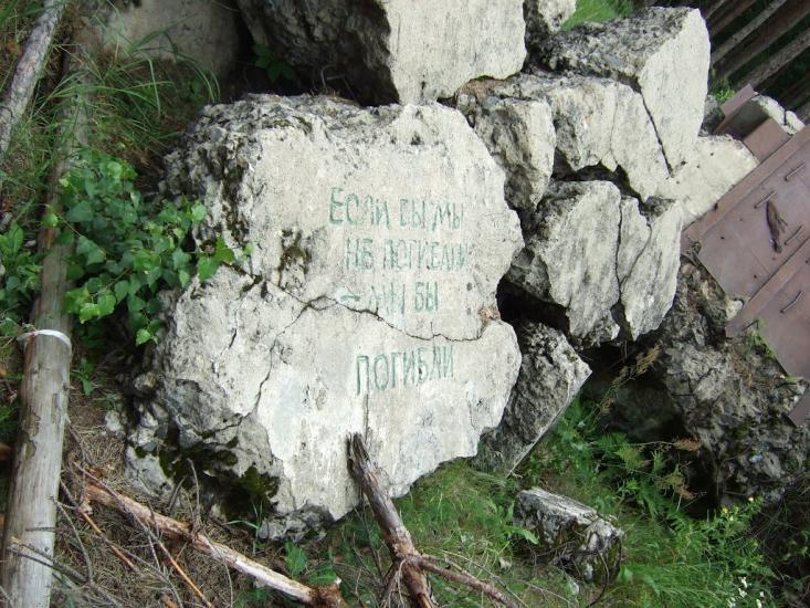 Романків з panoramio.com - Romankiv