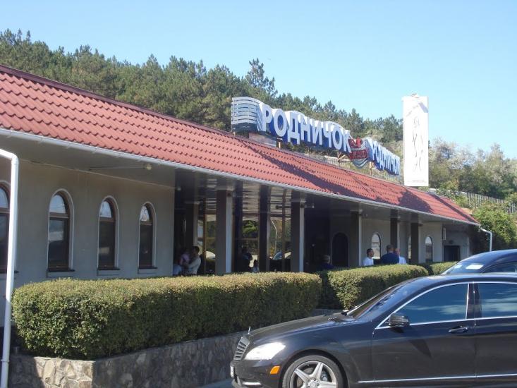 Дачне з panoramio.com - Dachne