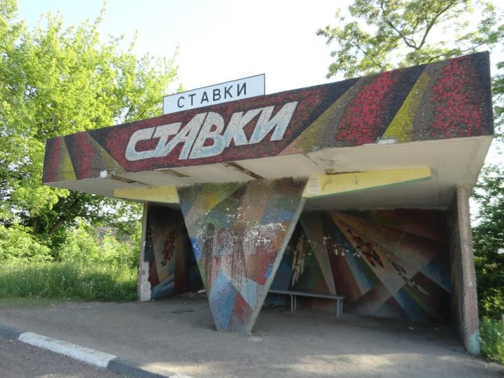 Городок з panoramio.com - Gorodok