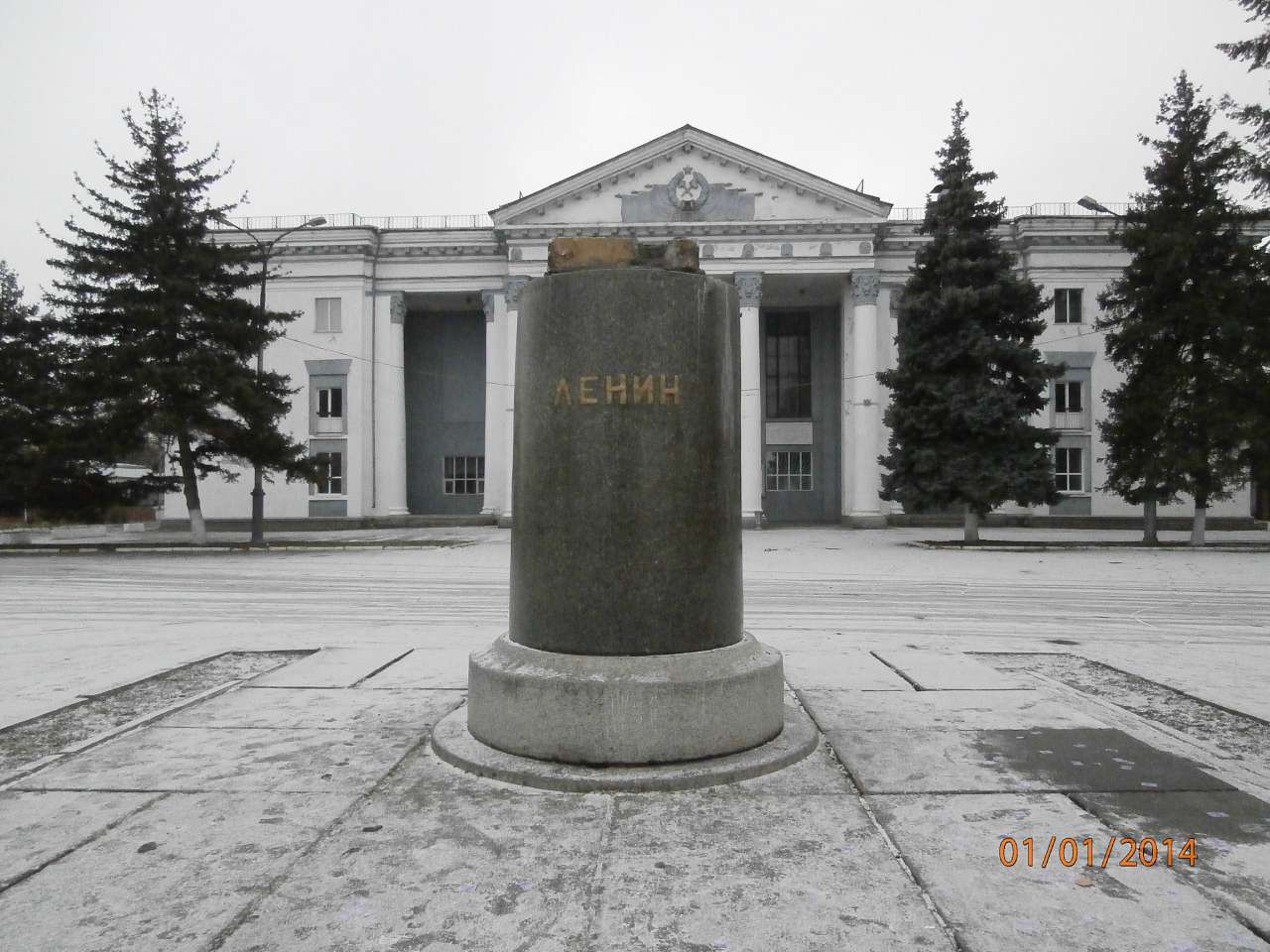 МОЄ ВАТУТІНЕ - Ватутино