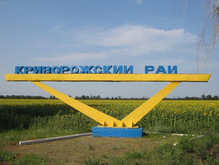 Нове Життя з panoramio.com - Нове Життя