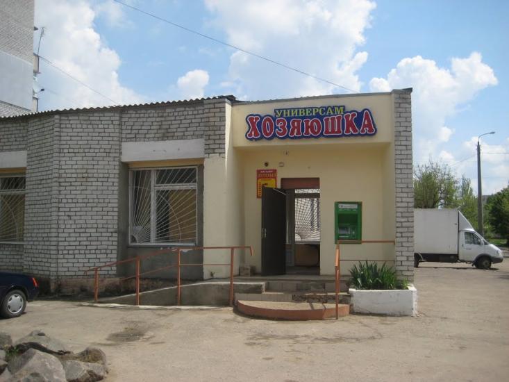 Новопетрівське з panoramio.com - Новопетровское