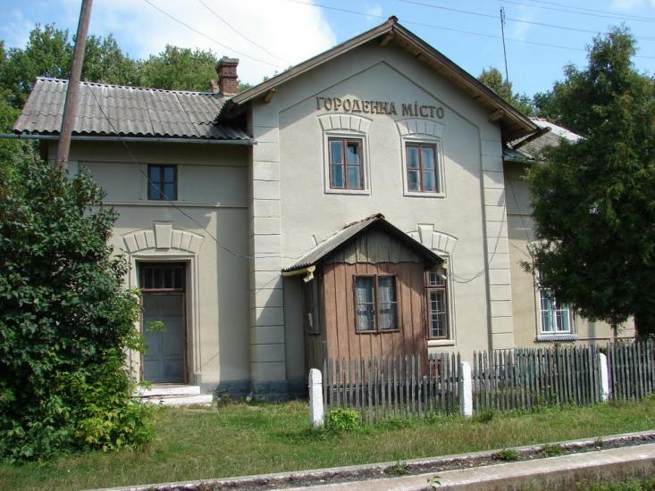 Городенка з panoramio.com - Городенка