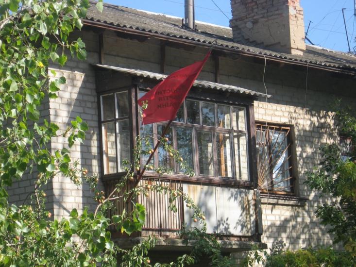 Новотроїцьке з panoramio.com - Новотроїцьке