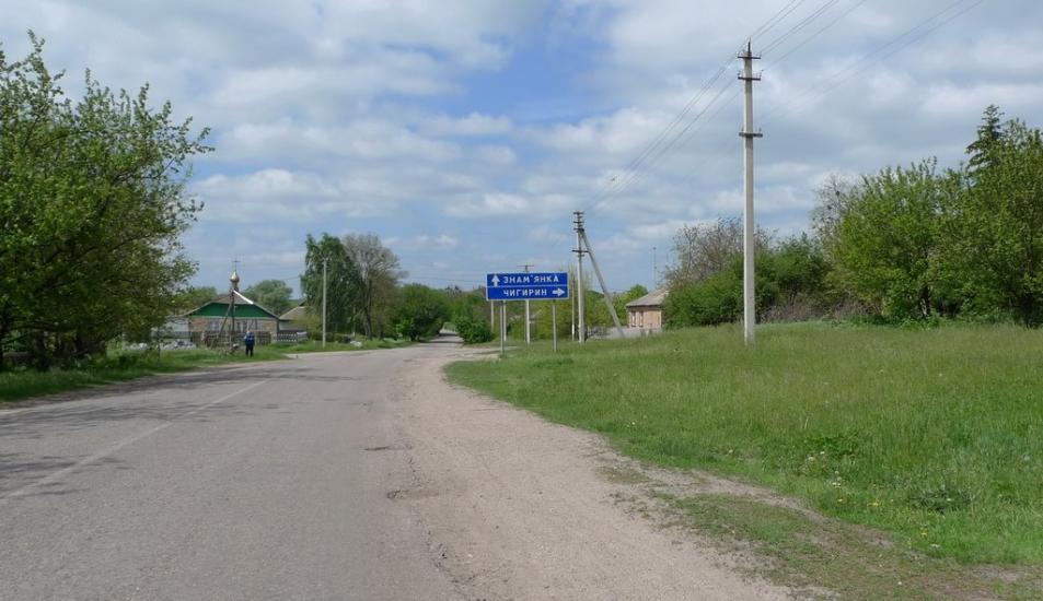 Дмитрівка з panoramio.com - Дмитрівка